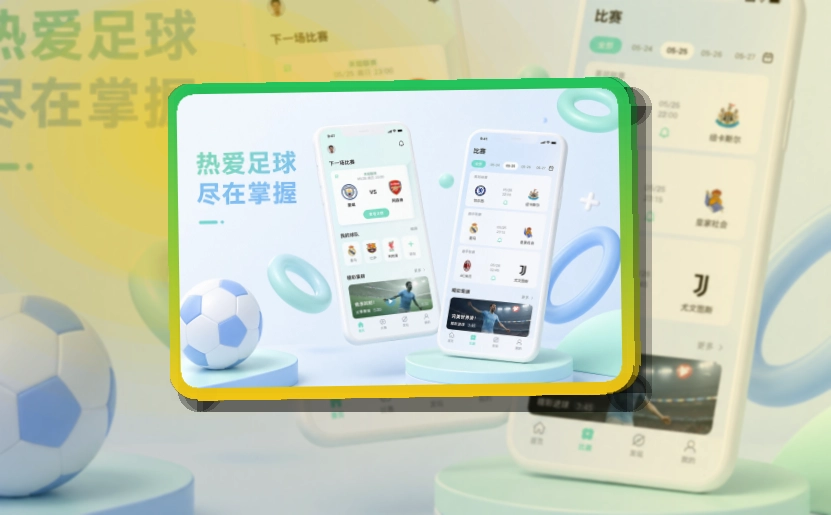 多米体育APP与网页版访问展示图