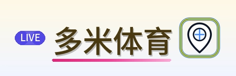 多米体育 Logo